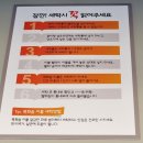 빨래방 | 대구 서구 24시 빨래방 / 셀피아 내당점 빨래방 후기
