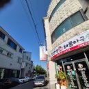 거창군청 | 거창읍 맛집 추천｜정선생 해물아구찜 거창점 순살아구찜 먹고 반한 후기