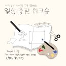 스스스튜디오 - 안산시 단원구 | 스스스튜디오