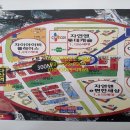 거성프라자 앞 이미지