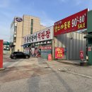 옷이야 | 100일 지난 아기 옷 어디서 사지? 자주 가는 아동복 매장 후기!!