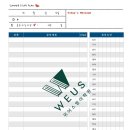 위어스영어학원