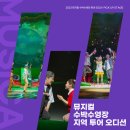 에이엠투어