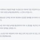 분당예쁨주의쁨의원 이미지