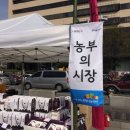 농부보따리 이미지