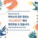 마이다스글로벌 이미지