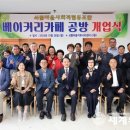 카페공방 이미지