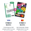 1/9-1/12 후쿠오카 가족여행✈️ | EP 0: 프롤로그