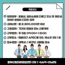 (주)콜링씨앤디 이미지