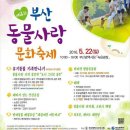 펫사랑 동물병원 이미지