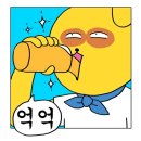 광주 비아동 낮술 맛집 오래된 중국집 &#34; 대웅반점 &#34; 내 돈 내산