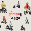 삼천리자전거 스포츠경향