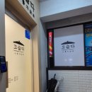파리바게뜨두산점 이미지