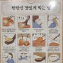 탄탄면공방 동탄호수공원점