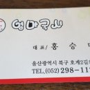 엄마국시 네이버블로그