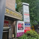 [서울 여의도] 혼밥 가능한 즉석떡볶이 맛집 &#39;오늘은즉떡 본점&#39; 후기, 메뉴, 대기