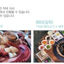 미리내 이미지