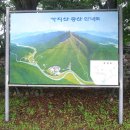 보림사주차장 이미지