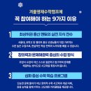 영재수학