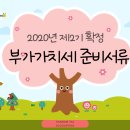 한봄세무회계 이미지