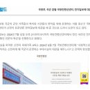 국방컨벤션센터