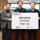 진안군산림조합 이미지