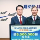 신명태양광발전소 이미지