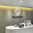 청담공드림피부과의원 이미지