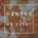 서울외과의원 이미지