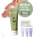 링크메디 | 간호사 핸드크림 추천 후기, 릴라이 메디커스텀 데일리 핸드크림 Active