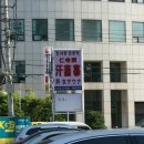 인사동 한증막 이미지