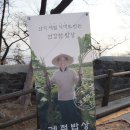 남산한식부페 이미지