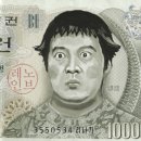 으뜸만물상 이미지