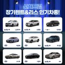 드림종합렌터카 이미지