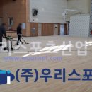 미사고등학교 이미지
