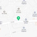 아산떡방아간