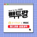 이움크리에이티브