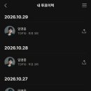 MMA투표완료 이미지