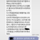 ((그 후 이야기))경찰 남편의 성매매와 가정폭력 형사건이랑 이혼소송 진행과정 이미지