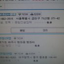 건일산업(주)