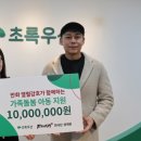 주식회사 프로젝트히어로 이미지