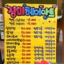 장미헤어아트 네이버블로그