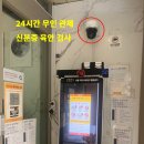 스테이큐용문 이미지