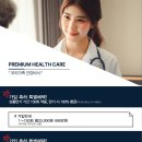 더에스테오