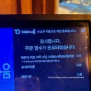 철길부산집천안청당점 이미지