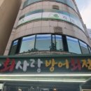 바다2호 이미지