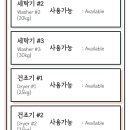_런드리익스프레스샵 이미지