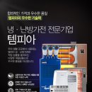 H7000 이미지