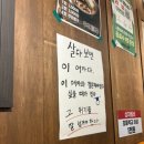 꾸석지돌판한우전주아중점 이미지