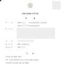 새희망이용원